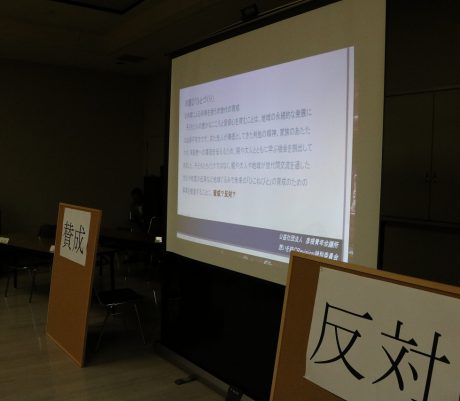 5月度例会~夢ある未来を想い描こう~を開催いたしました
