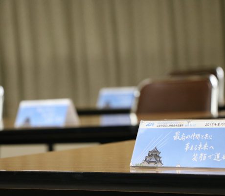 6月度例会~アゲアゲEngagement彦根JCとしての誇りを胸に~開催